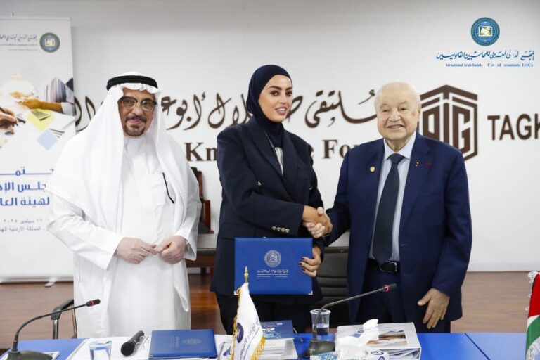 تحت رعاية سعادة الدكتور طلال أبو غزالة، كرَّم المجمع الدولي العربي للمحاسبين القانونيين الزميلة رحمة أحمد الفاعوري