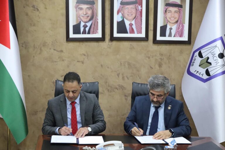 إطلاق الحملة الإعلامية لاتفاقية التعاون بين جمعية المحاسبين القانونيين الأردنيين ودائرة مراقبة الشركات