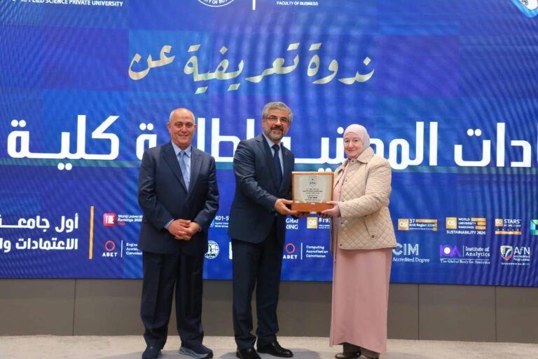 جمعية المحاسبين القانونيين الأردنيين تزور جامعة العلوم التطبيقية الخاصة لتعزيز التعاون الأكاديمي والمهني